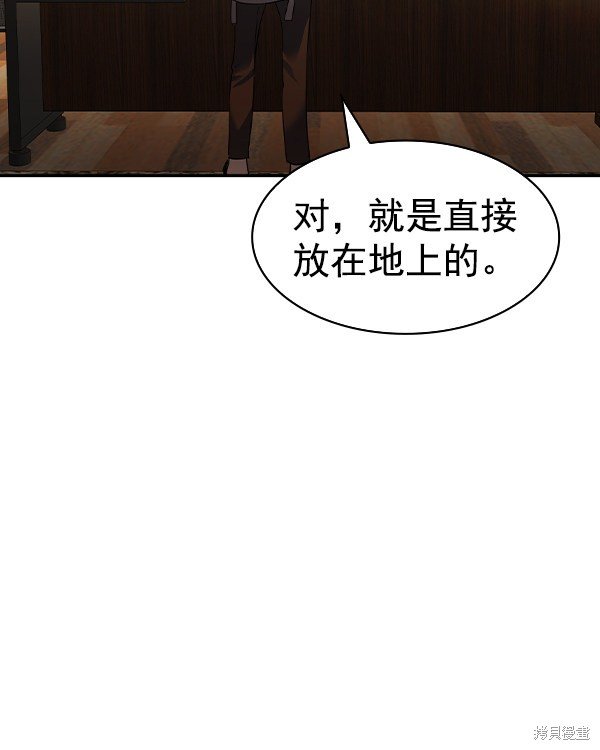 第2季045话
