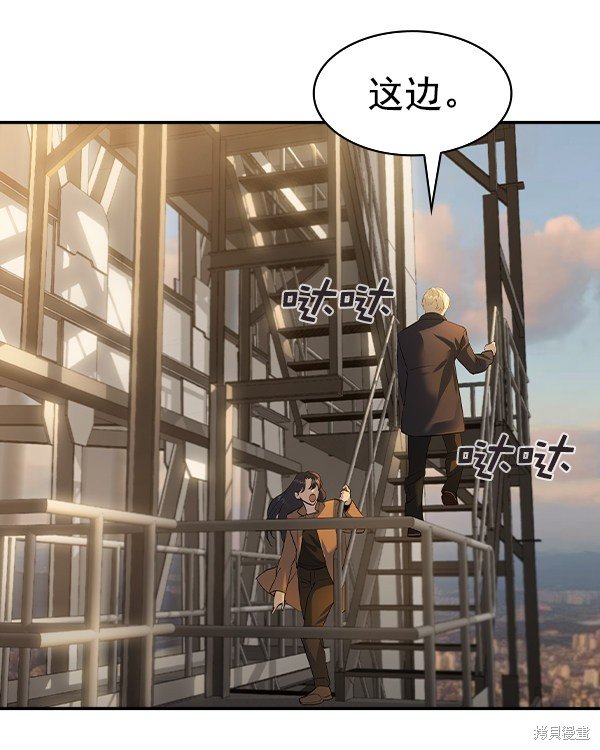 第2季045话