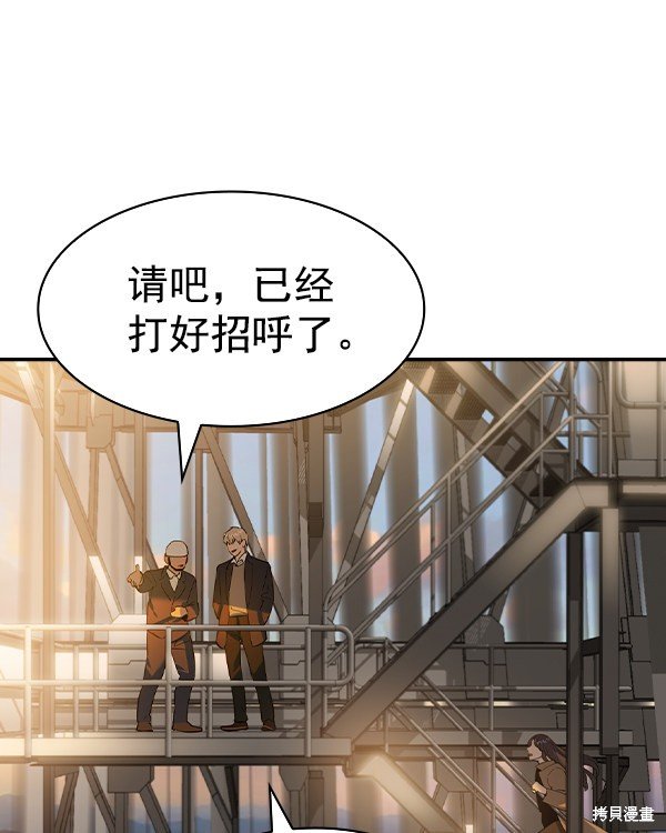 第2季045话