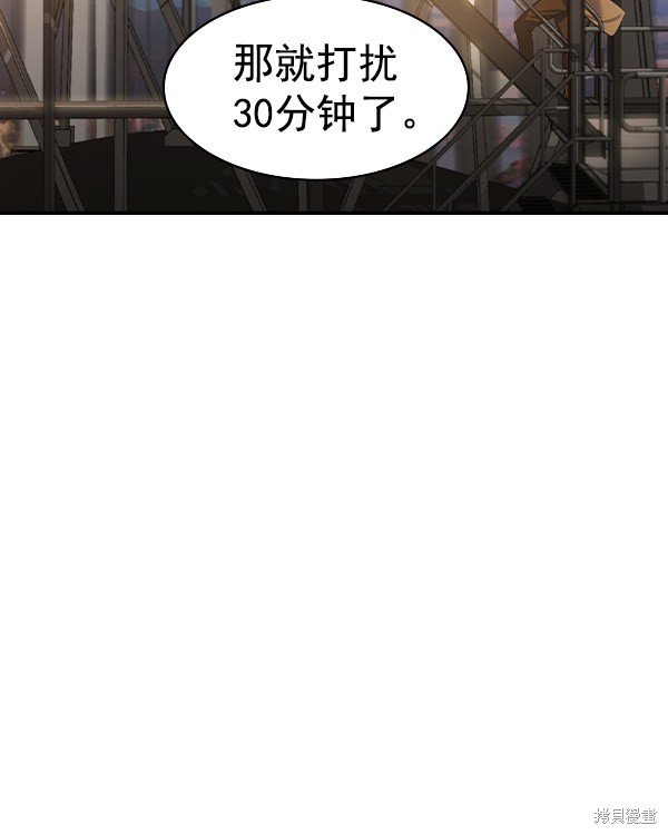 第2季045话