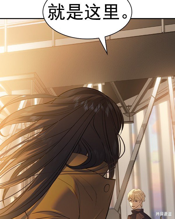 第2季045话