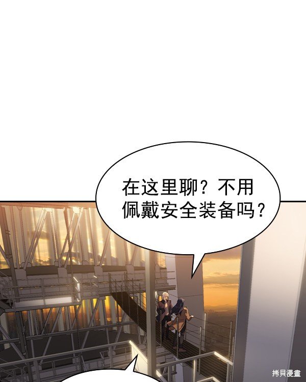 第2季045话