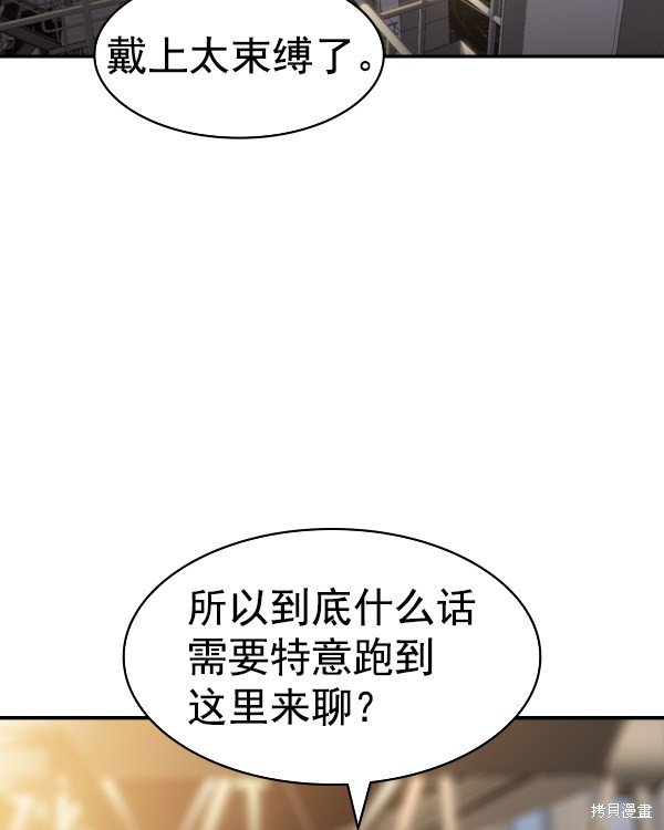 第2季045话