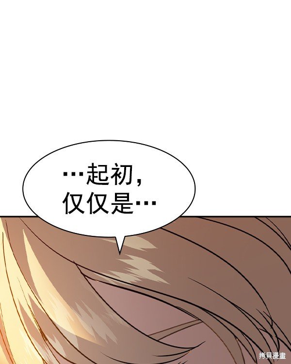 第2季045话