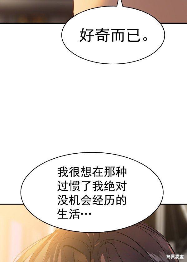 第2季045话