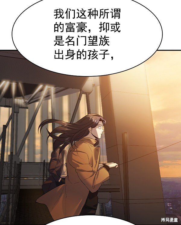 第2季045话