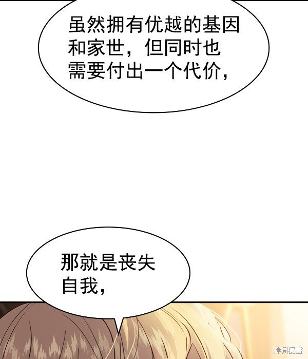 第2季045话