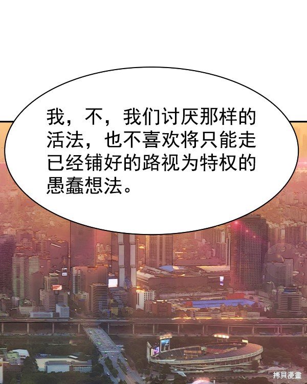 第2季045话