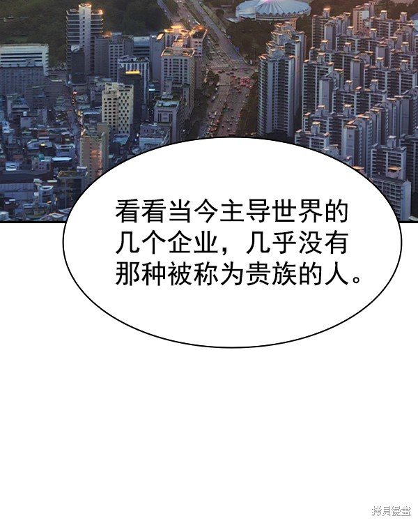 第2季045话