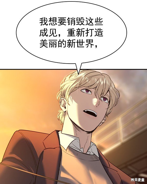 第2季045话