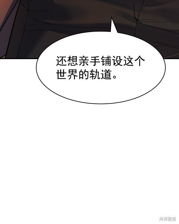 第2季045话