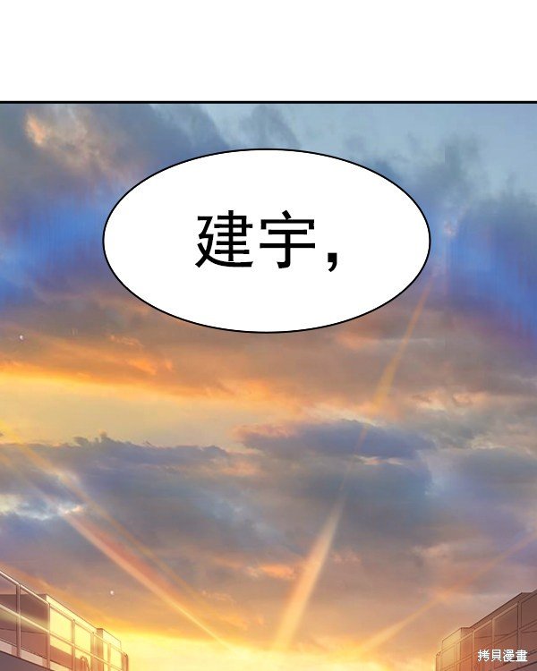 第2季045话