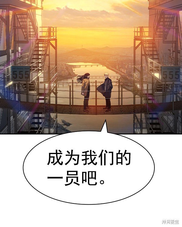 第2季045话