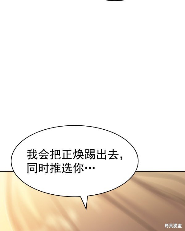 第2季045话