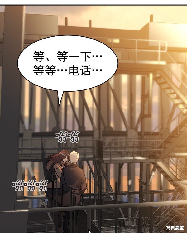 第2季045话