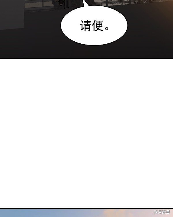 第2季045话