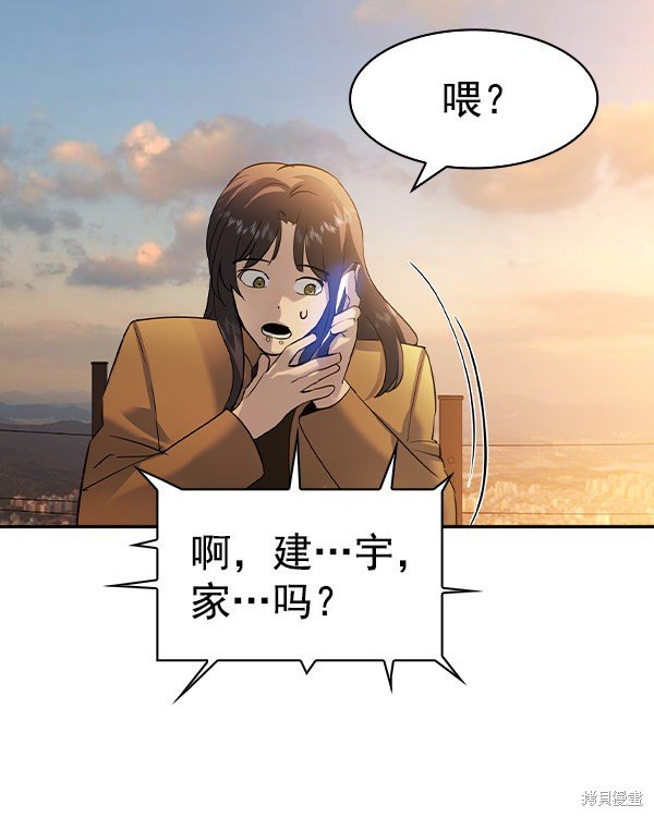 第2季045话