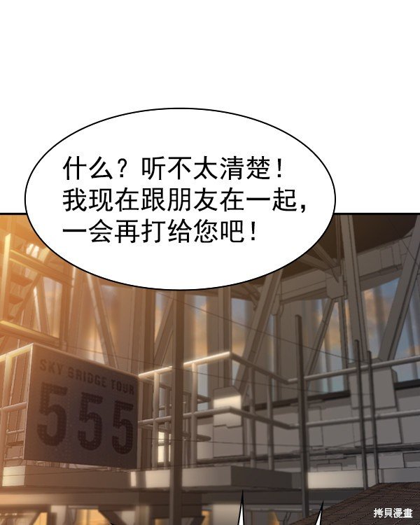 第2季045话