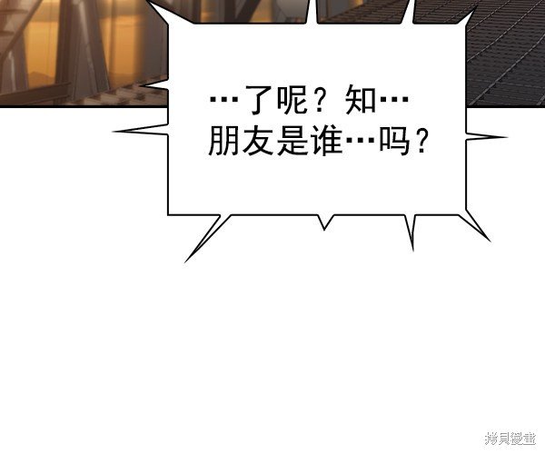 第2季045话