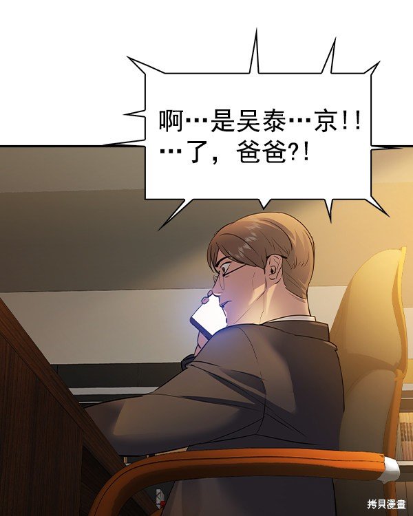 第2季045话