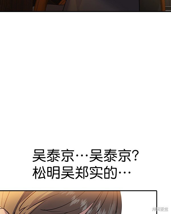 第2季045话