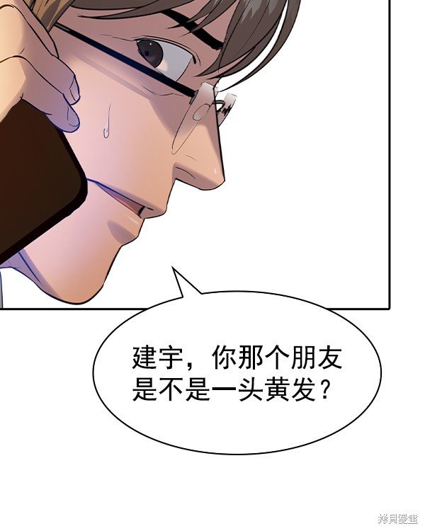 第2季045话