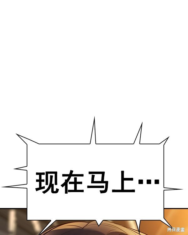 第2季045话