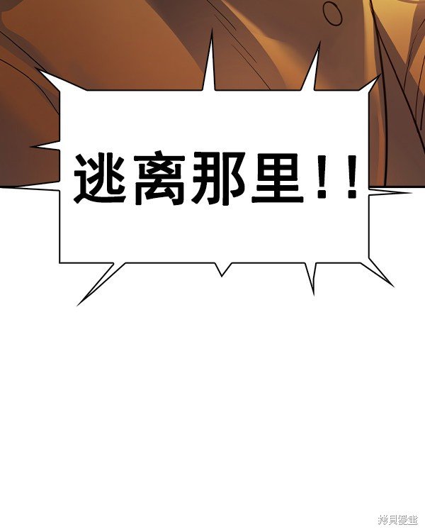 第2季045话