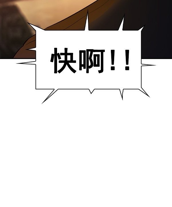 第2季045话