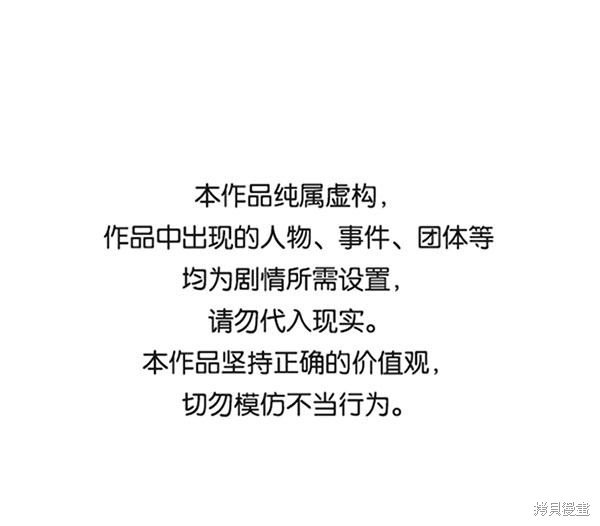 第2季046话