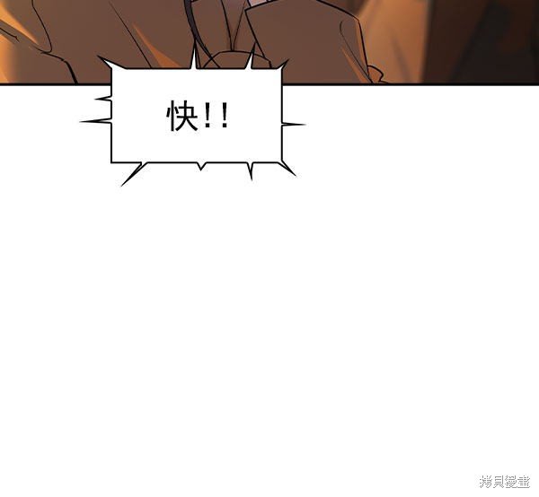 第2季046话