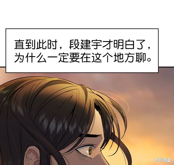 第2季046话