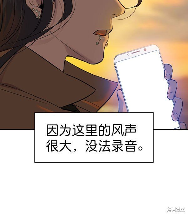 第2季046话