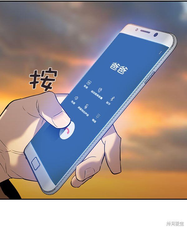 第2季046话