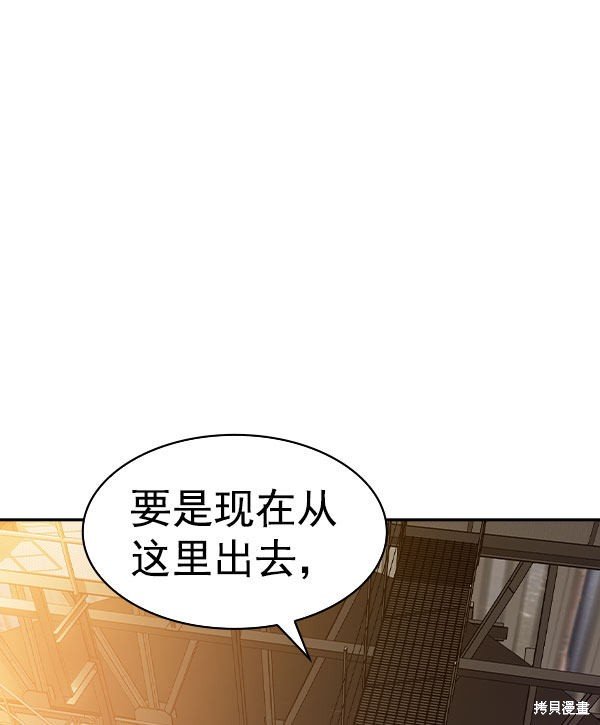 第2季046话