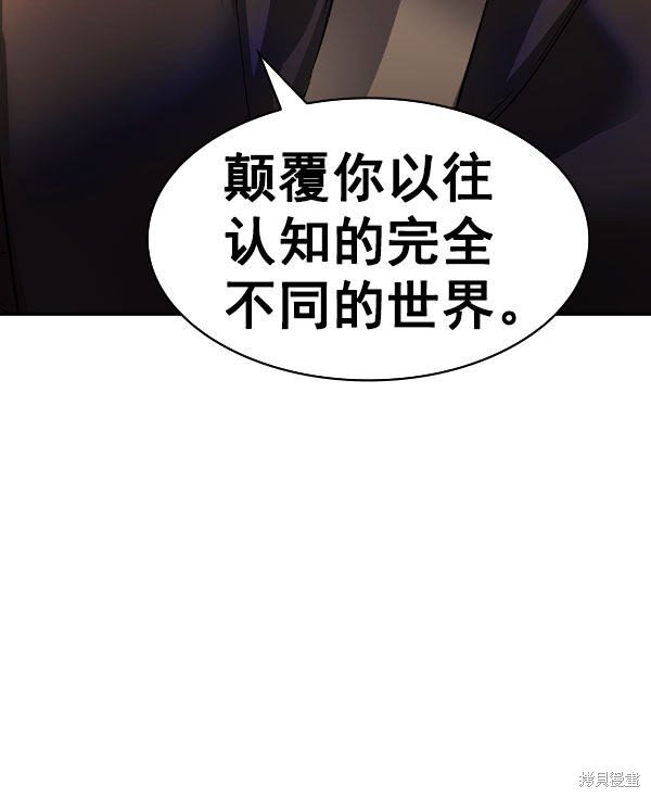 第2季046话