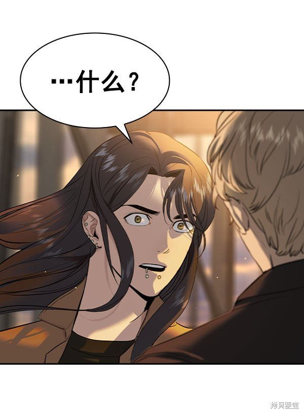 第2季046话