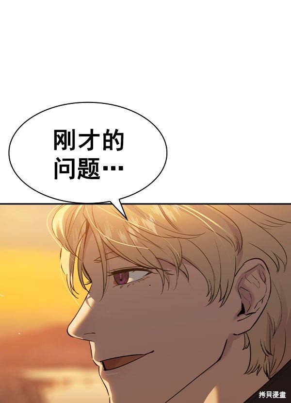 第2季046话