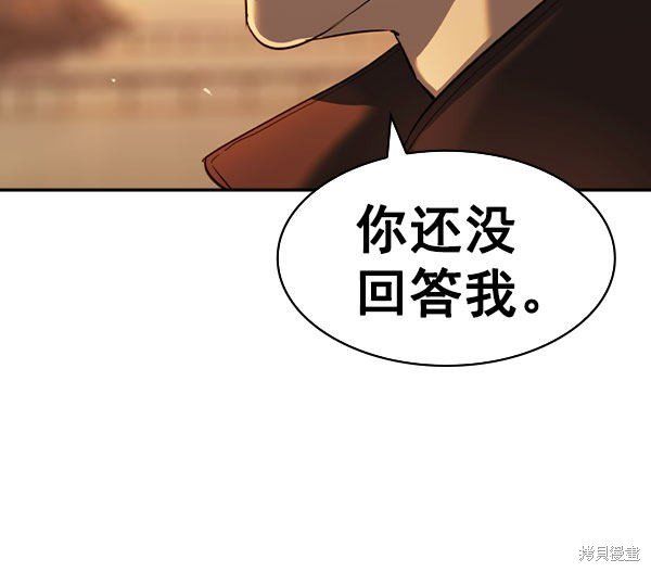 第2季046话
