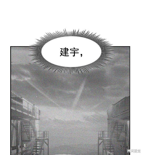第2季046话