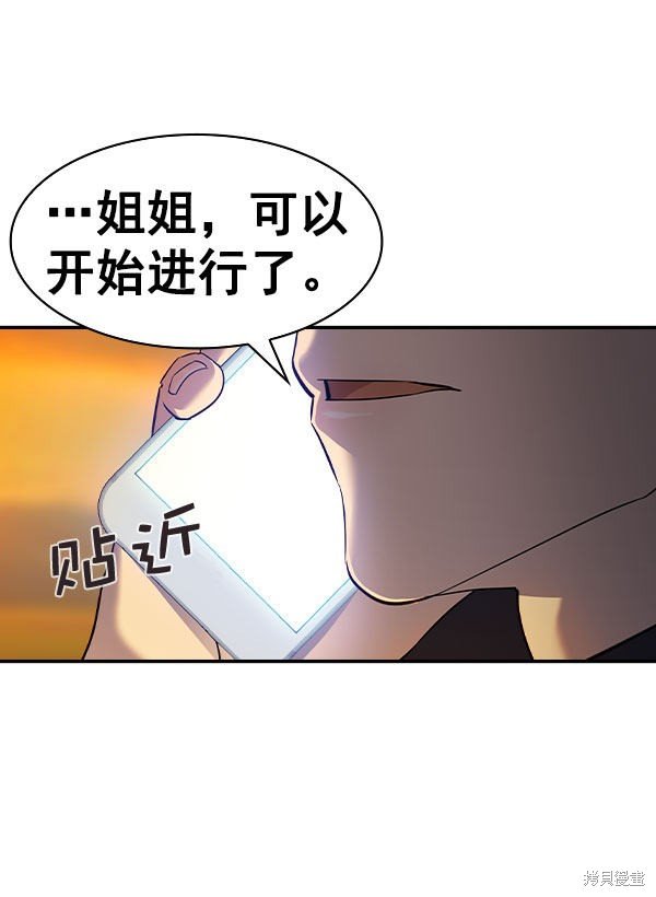 第2季046话
