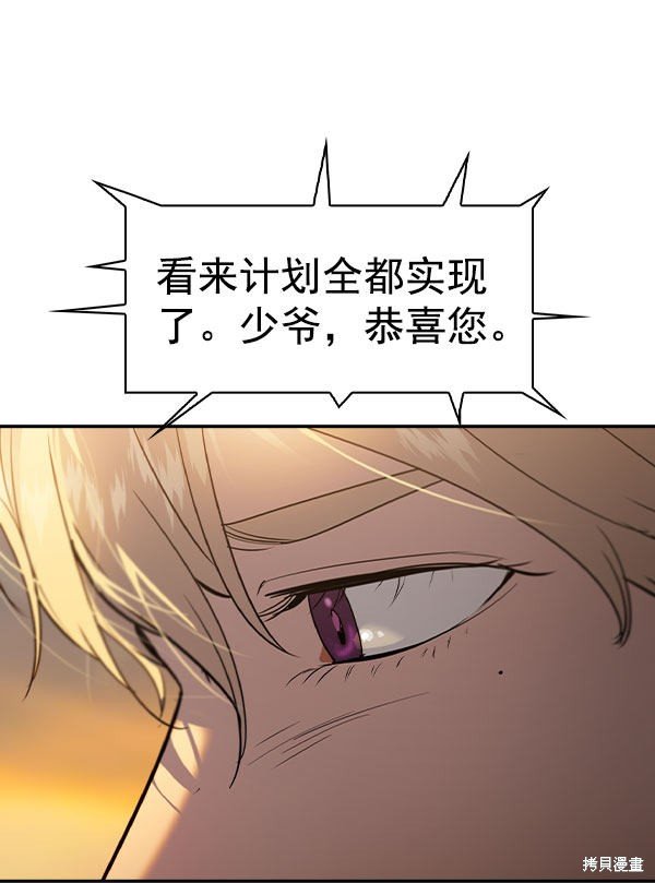 第2季046话