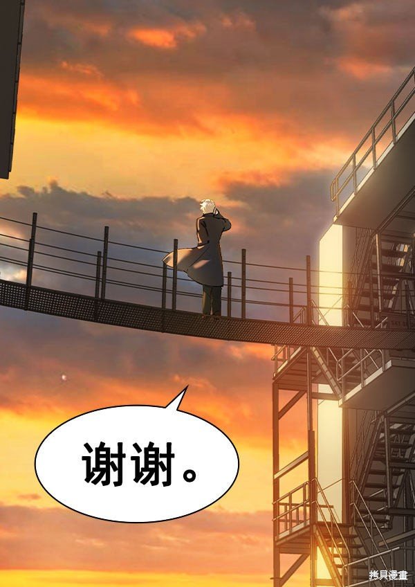 第2季046话