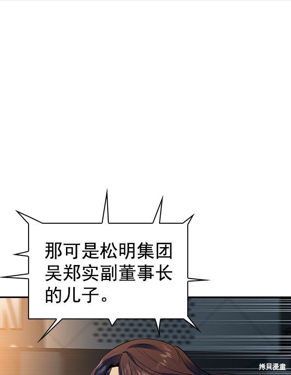 第2季046话