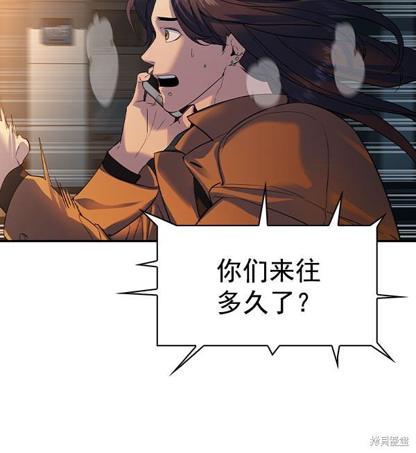 第2季046话