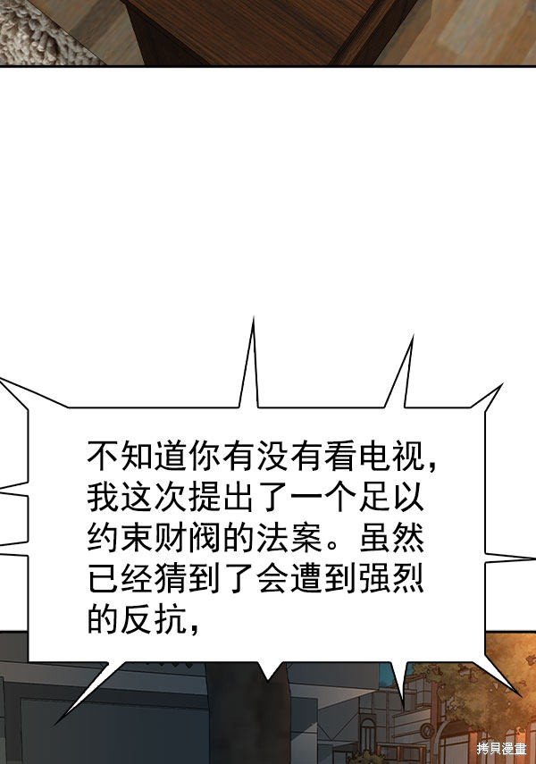 第2季046话