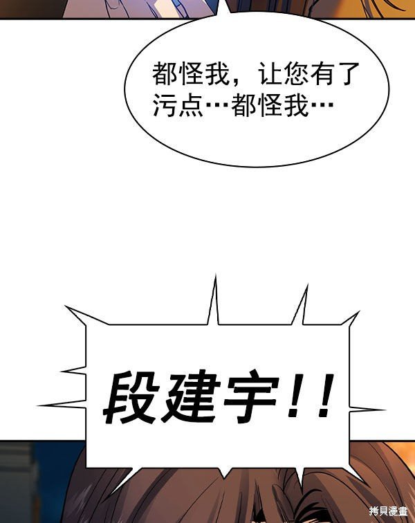 第2季046话