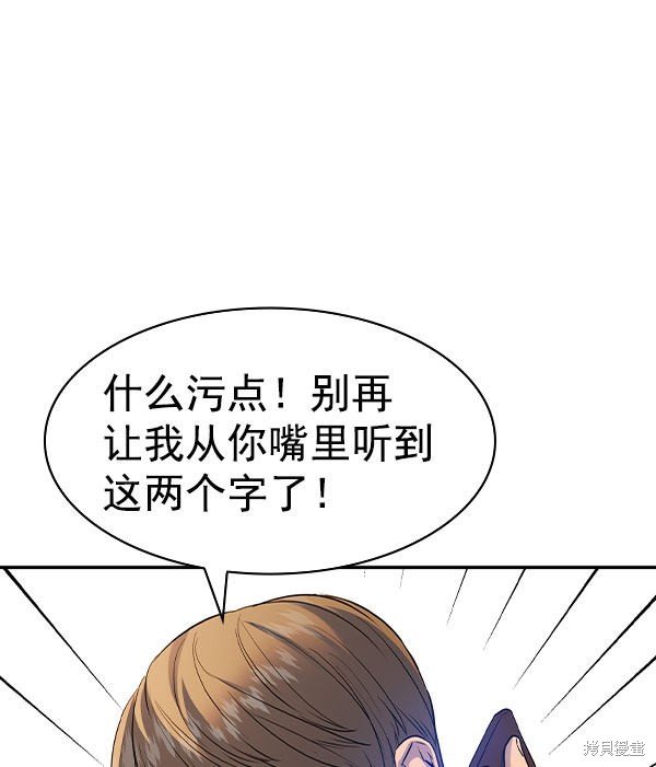 第2季046话