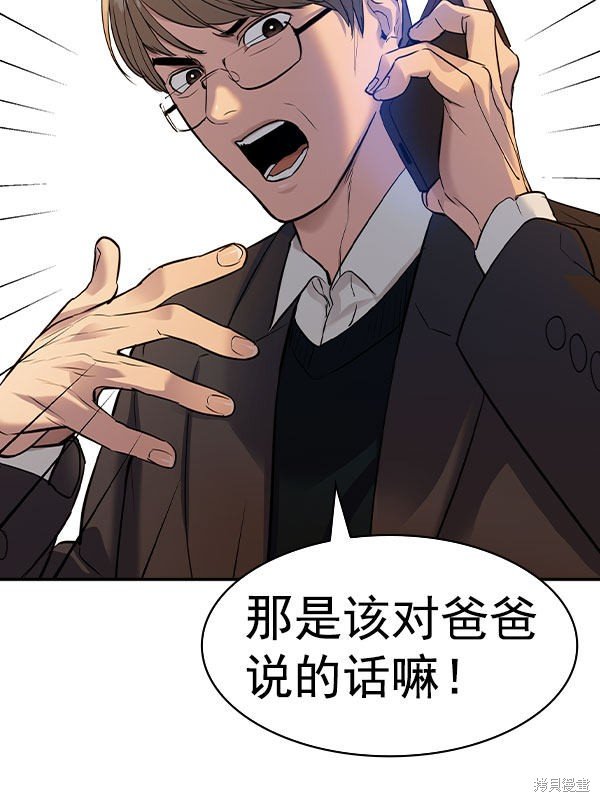 第2季046话