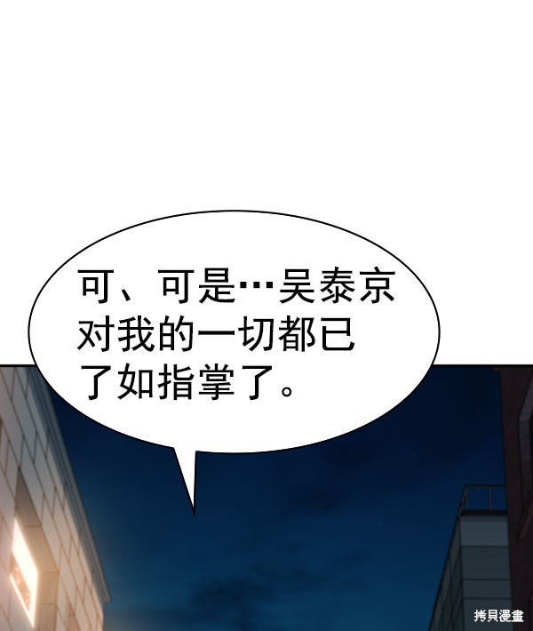 第2季046话